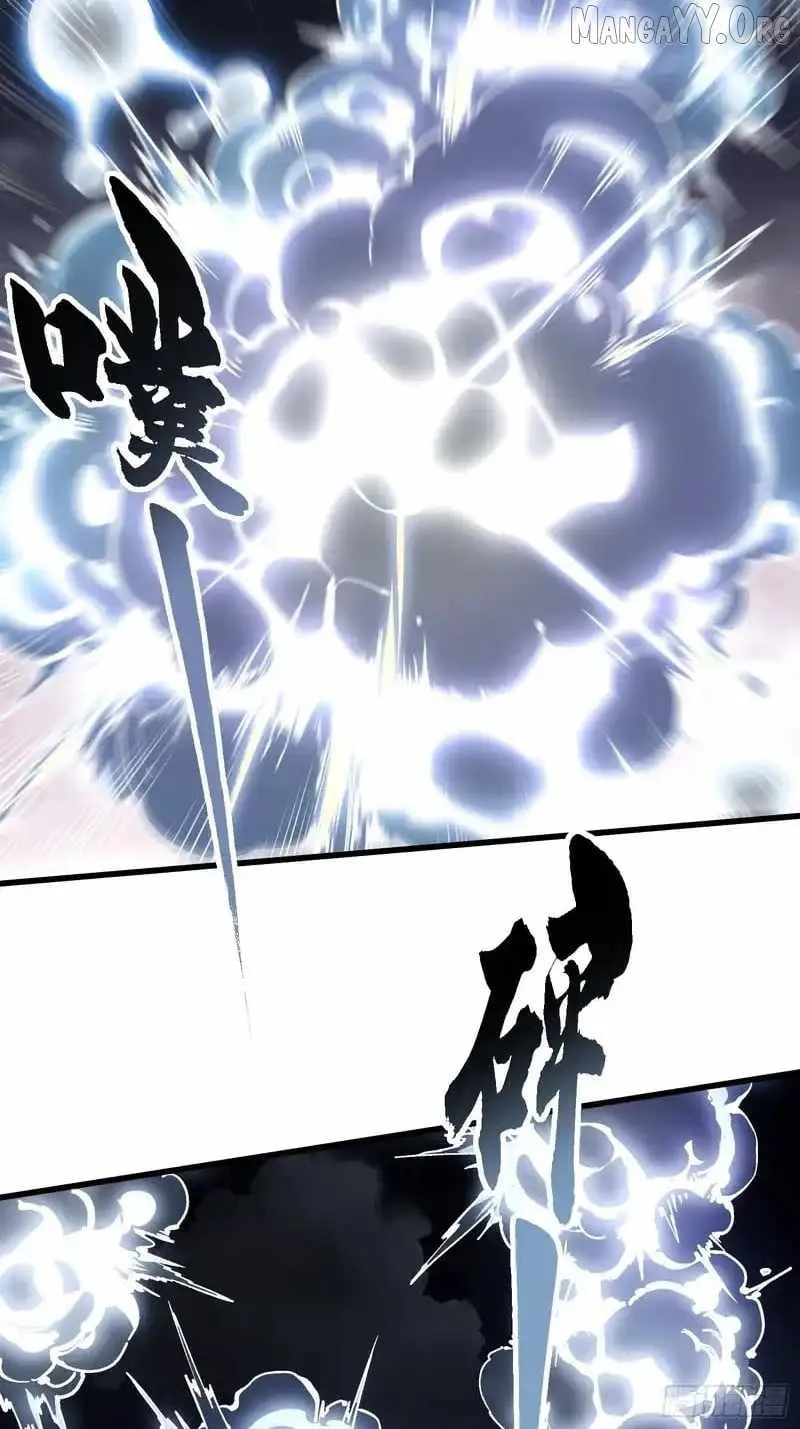 Martial Evolution: Start by Awakening the King of Monsters Chapter 83 - 38