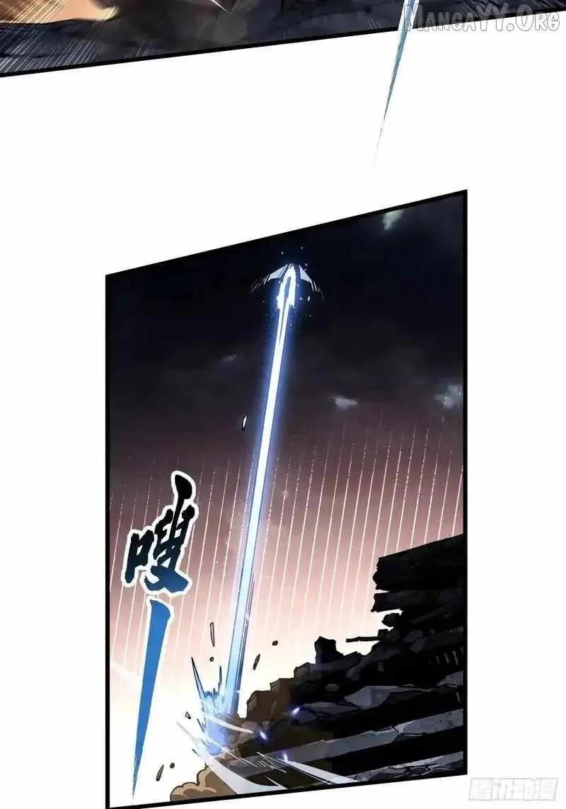 Martial Evolution: Start by Awakening the King of Monsters Chapter 84 - 28