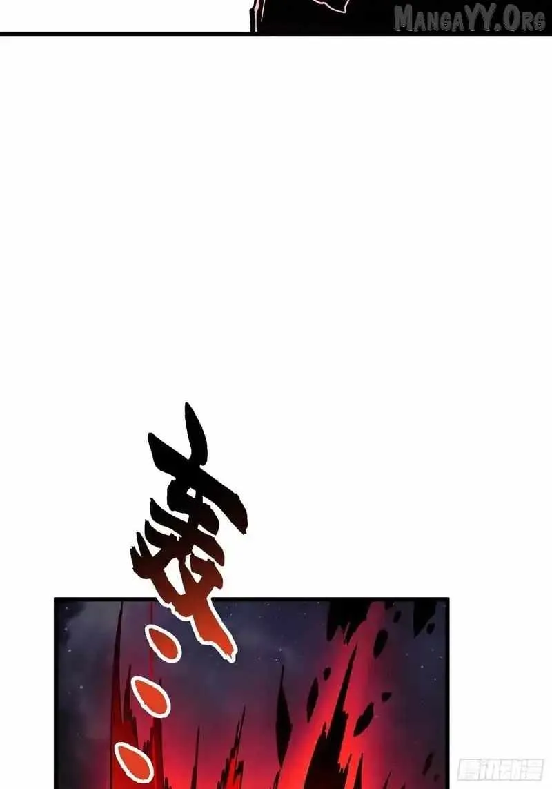Martial Evolution: Start by Awakening the King of Monsters Chapter 85 - 30