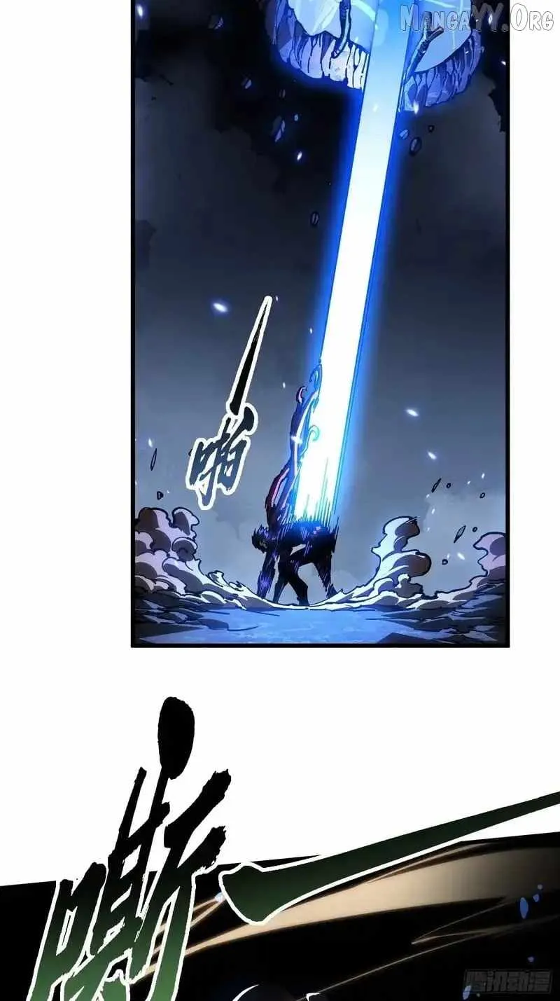 Martial Evolution: Start by Awakening the King of Monsters Chapter 87 - 13
