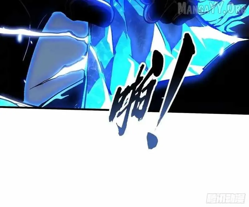 Martial Evolution: Start by Awakening the King of Monsters Chapter 87 - 32