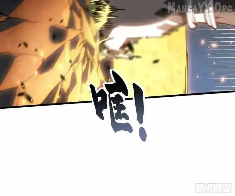 Martial Evolution: Start by Awakening the King of Monsters Chapter 89 - 41