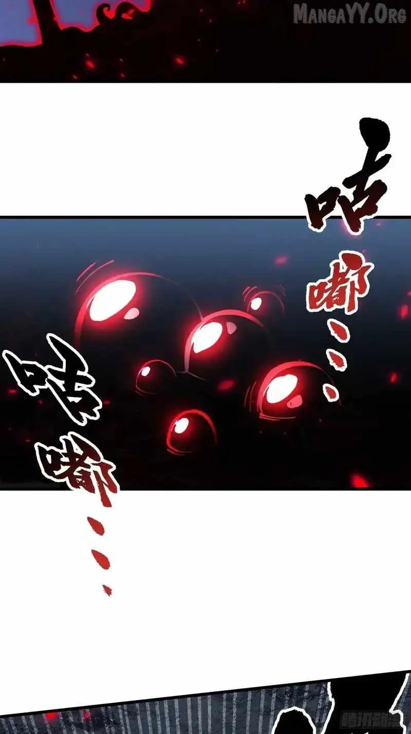 Martial Evolution: Start by Awakening the King of Monsters Chapter 90 - 29