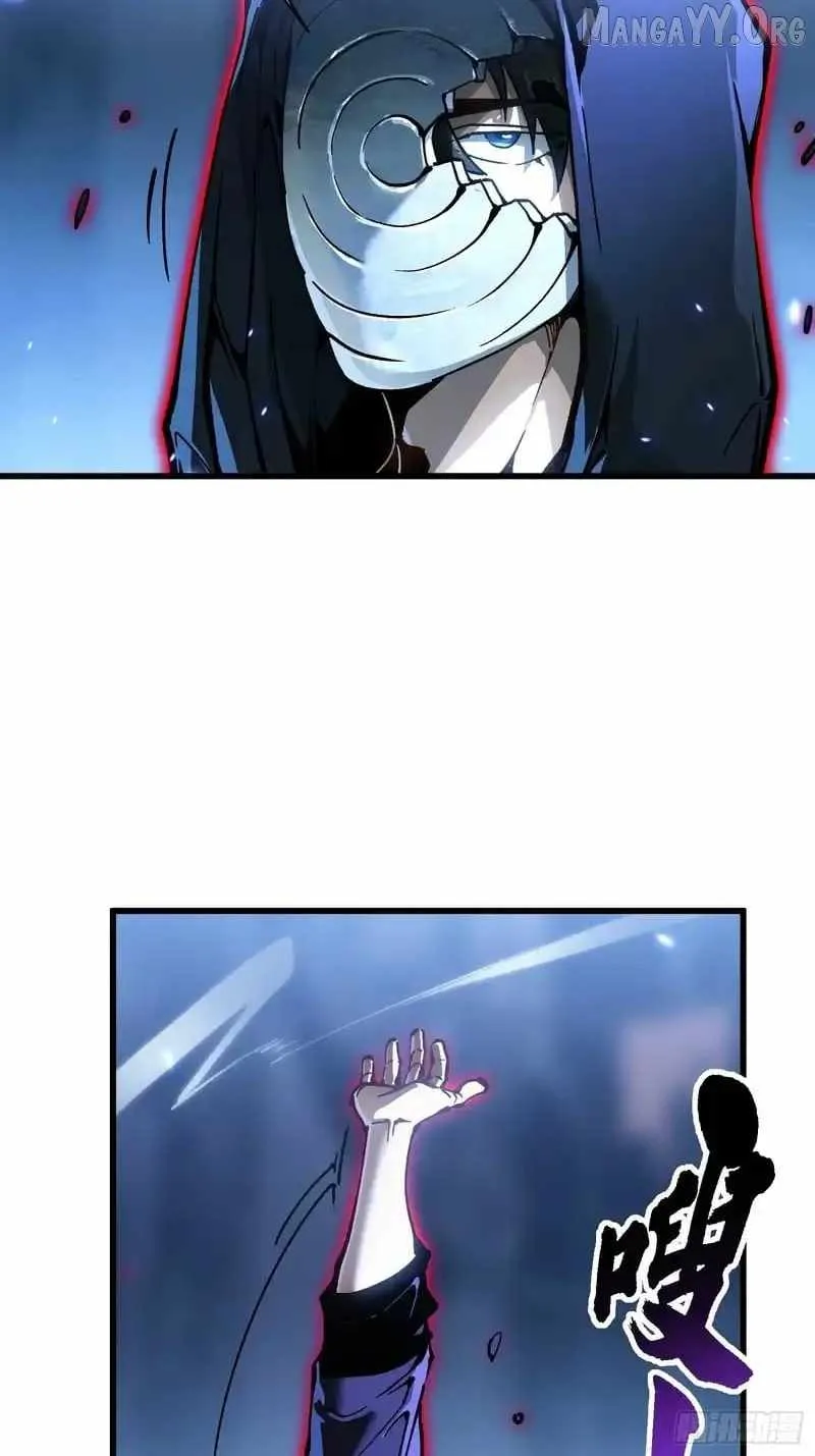 Martial Evolution: Start by Awakening the King of Monsters Chapter 90 - 36