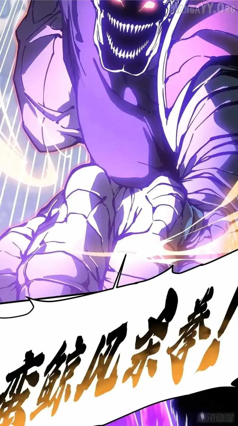 Martial Evolution: Start by Awakening the King of Monsters Chapter 93 - 31