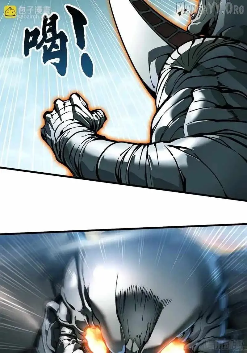 Martial Evolution: Start by Awakening the King of Monsters Chapter 93 - 37