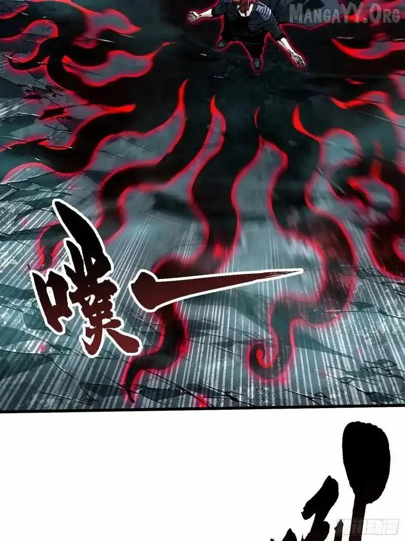 Martial Evolution: Start by Awakening the King of Monsters Chapter 93 - 6
