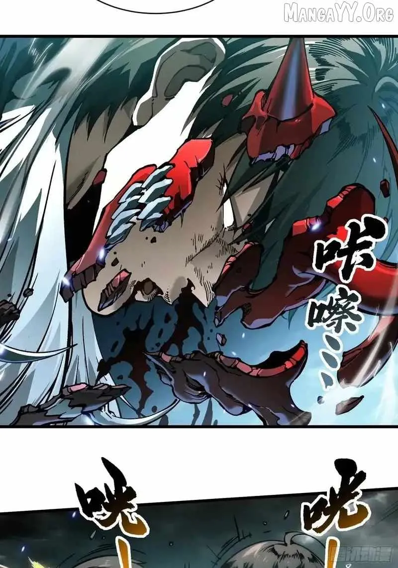 Martial Evolution: Start by Awakening the King of Monsters Chapter 94 - 2