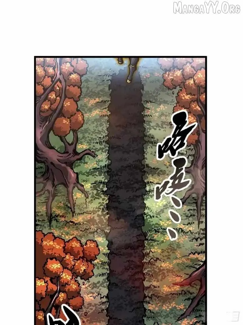 Martial Evolution: Start by Awakening the King of Monsters Chapter 95 - 27