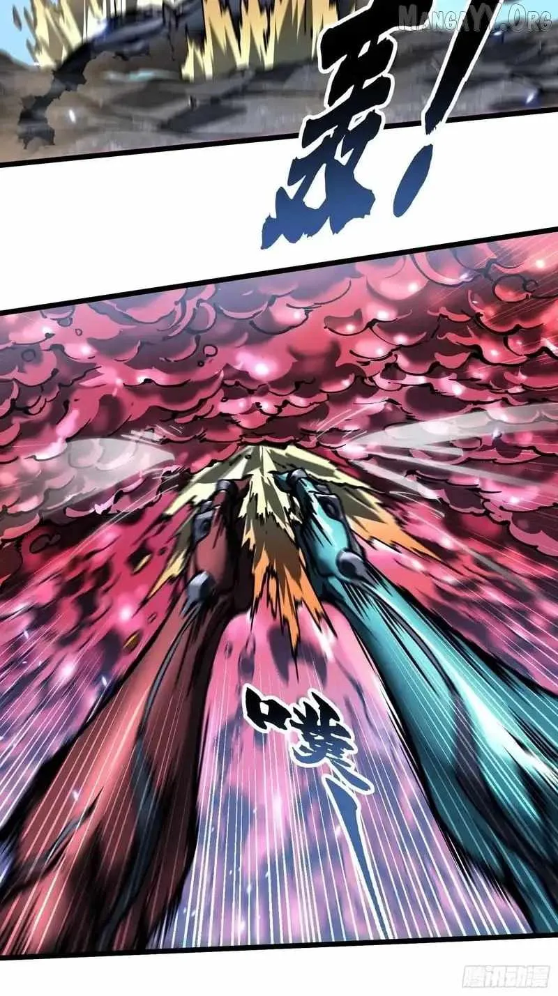 Martial Evolution: Start by Awakening the King of Monsters Chapter 96 - 12