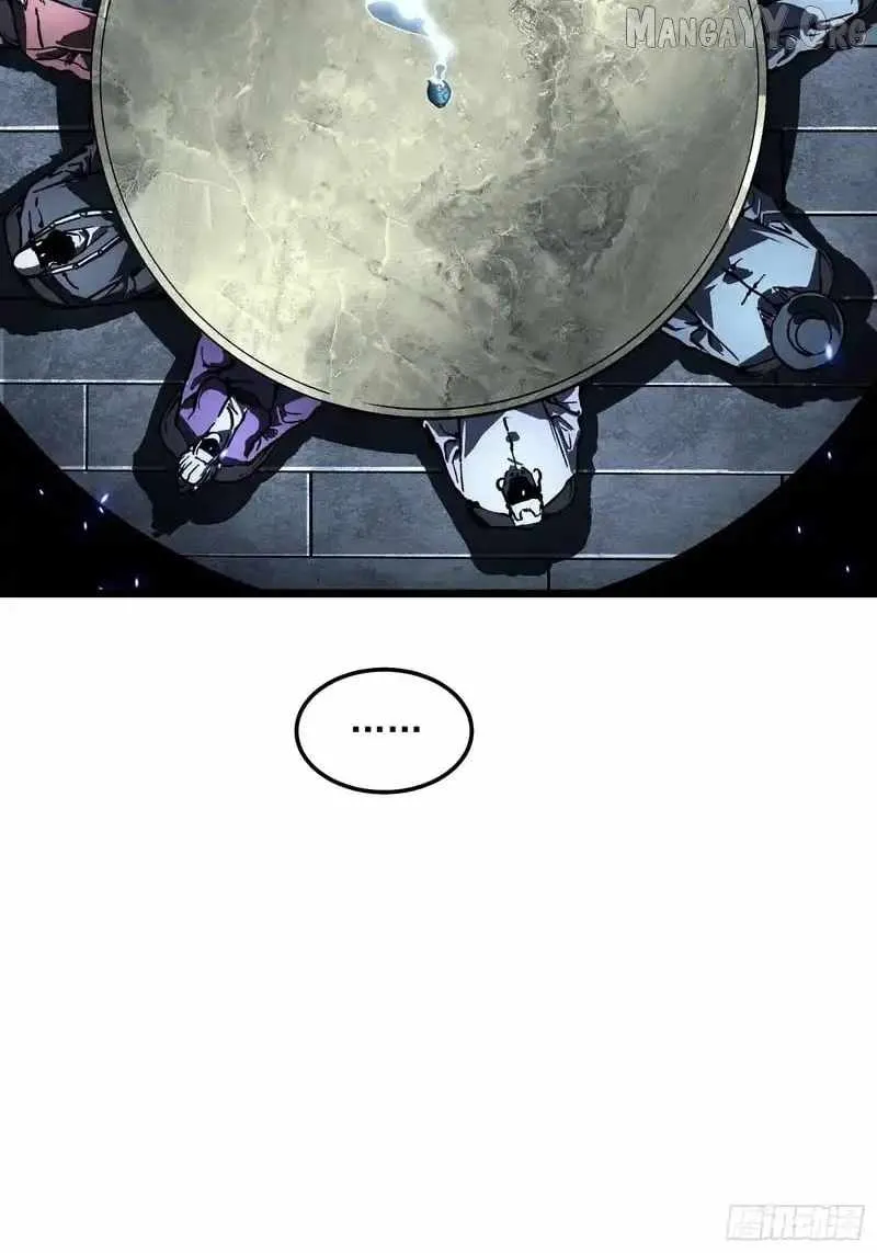 Martial Evolution: Start by Awakening the King of Monsters Chapter 96 - 24