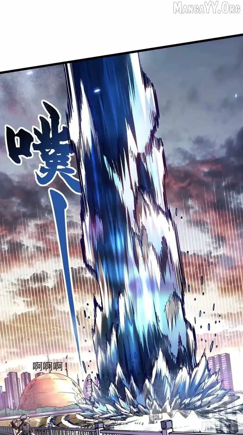 Martial Evolution: Start by Awakening the King of Monsters Chapter 96 - 26