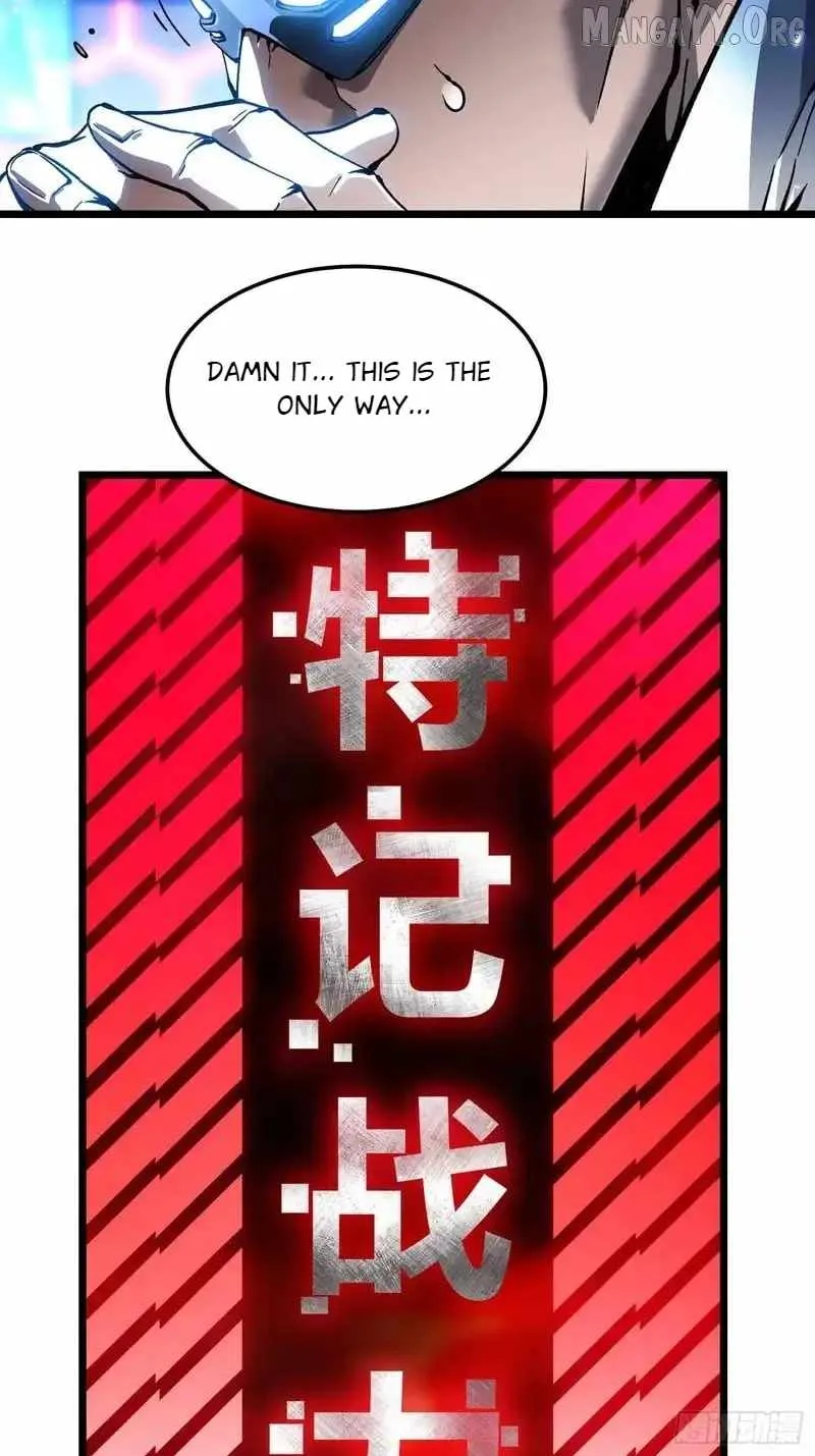 Martial Evolution: Start by Awakening the King of Monsters Chapter 97 - 15