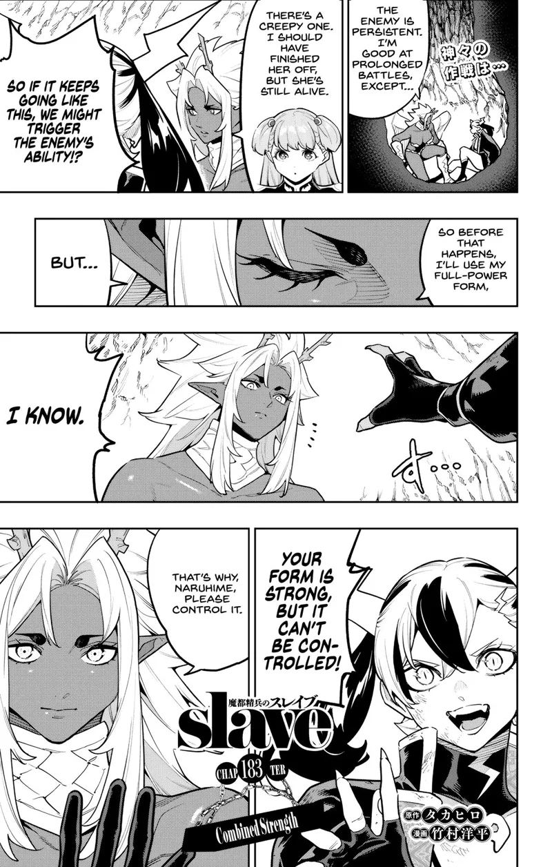 Chained Soldier Chapter 183 - 1