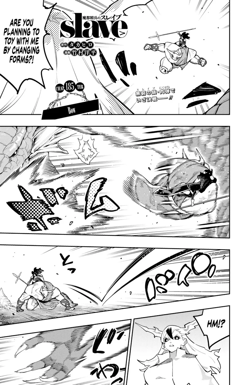 Chained Soldier Chapter 185 - 1