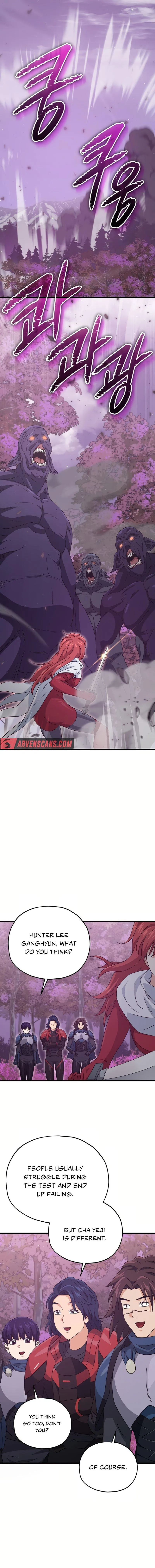 My Dad Is Too Strong Chapter 188 - 8