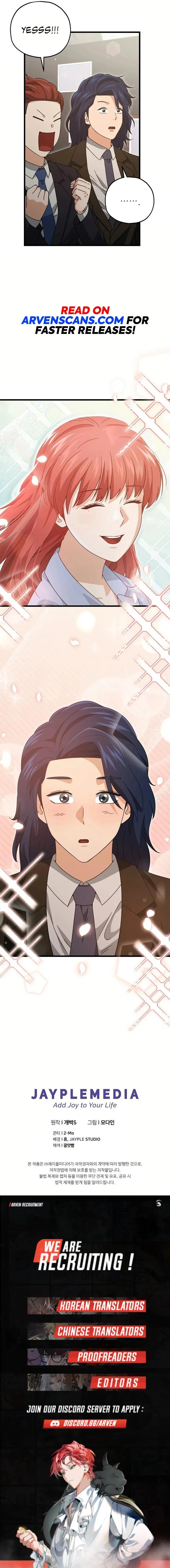My Dad Is Too Strong Chapter 190 - 17