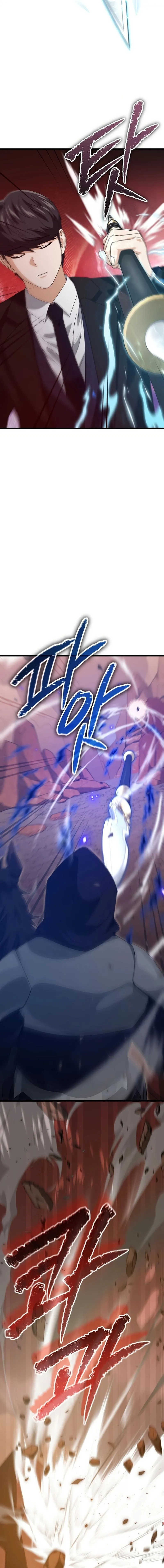 My Dad Is Too Strong Chapter 191 - 11