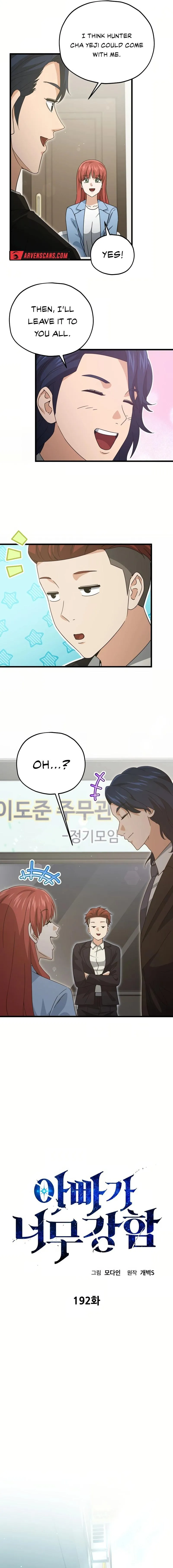 My Dad Is Too Strong Chapter 192 - 6