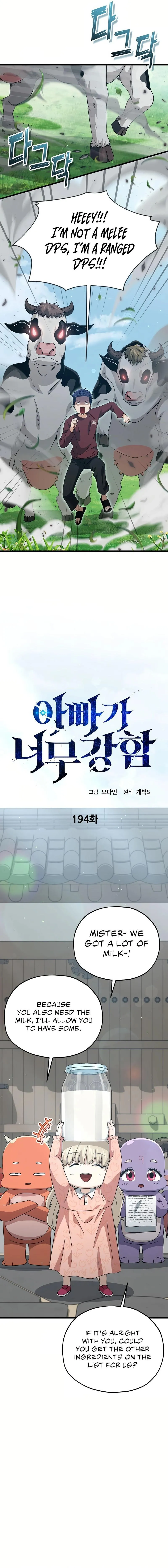 My Dad Is Too Strong Chapter 194 - 3