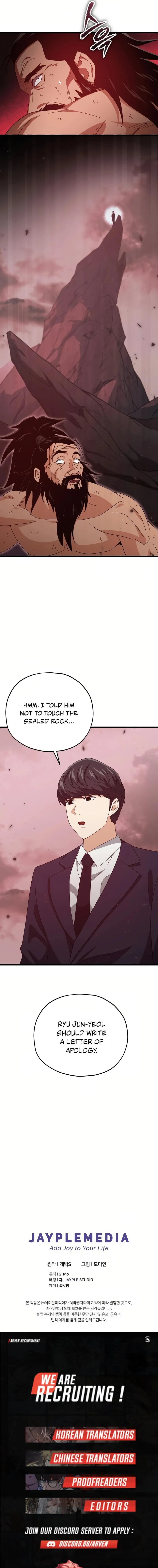 My Dad Is Too Strong Chapter 195 - 17
