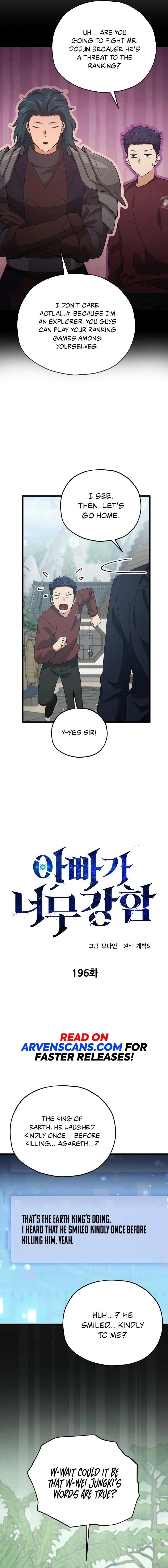 My Dad Is Too Strong Chapter 196 - 14