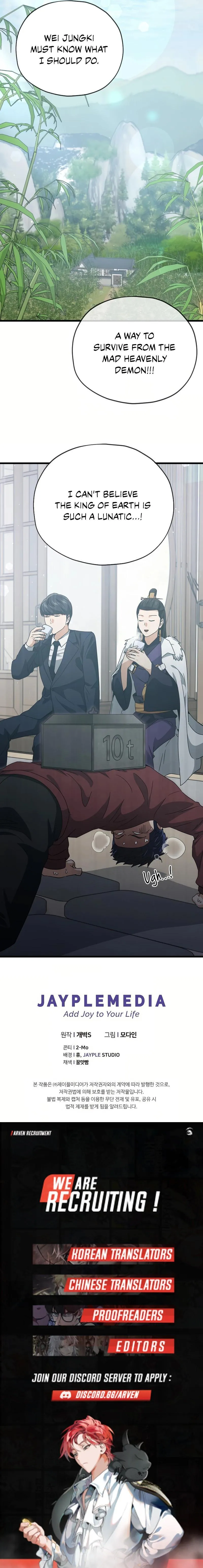 My Dad Is Too Strong Chapter 196 - 17