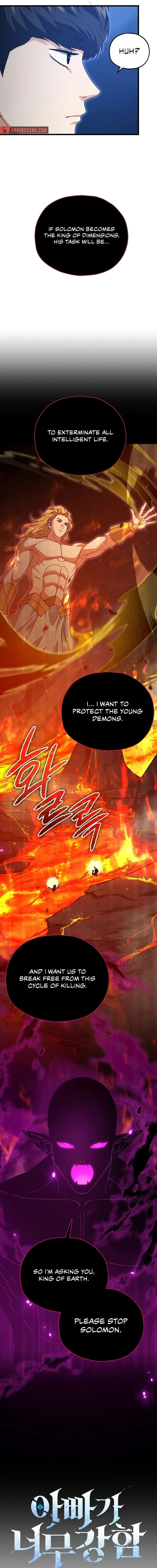 My Dad Is Too Strong Chapter 199 - 15