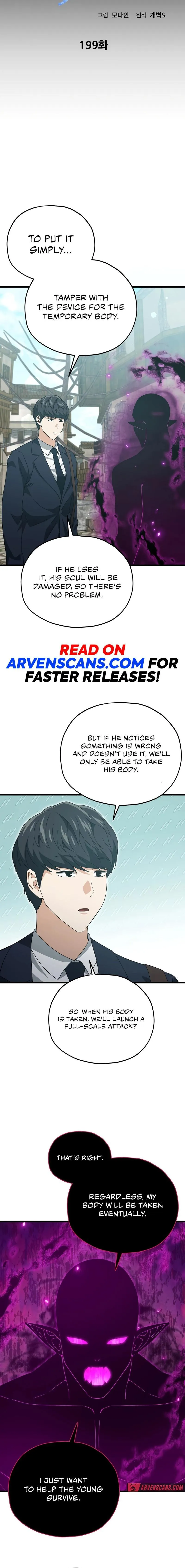My Dad Is Too Strong Chapter 199 - 16
