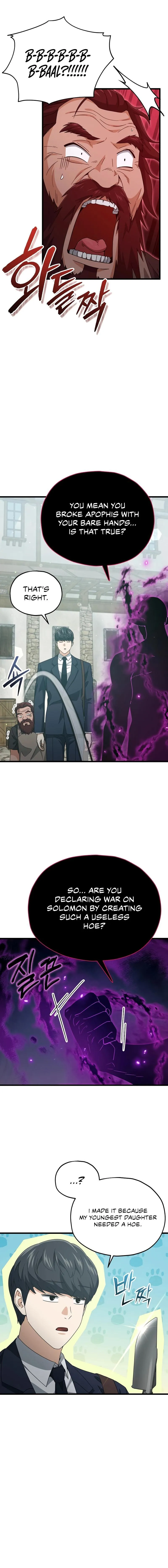 My Dad Is Too Strong Chapter 199 - 19