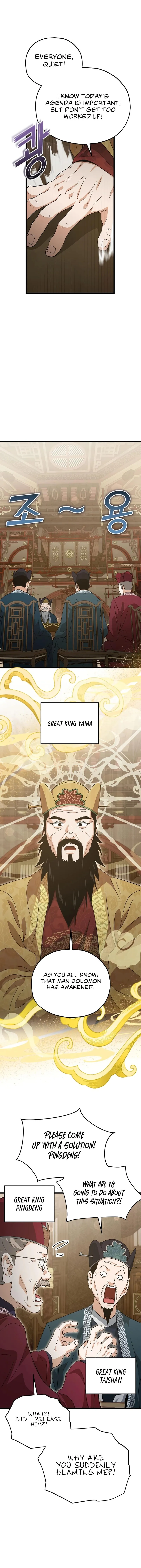 My Dad Is Too Strong Chapter 201 - 10