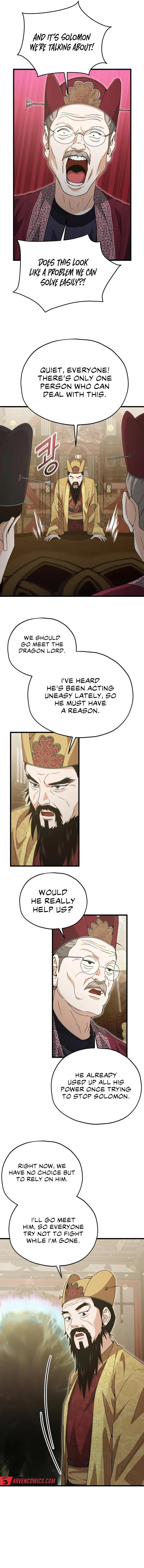 My Dad Is Too Strong Chapter 201 - 11