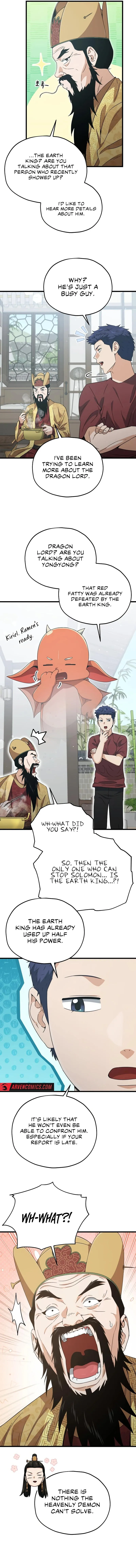 My Dad Is Too Strong Chapter 201 - 13