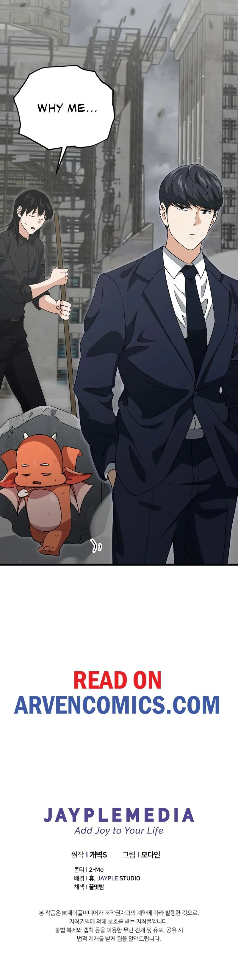 My Dad Is Too Strong Chapter 201 - 15