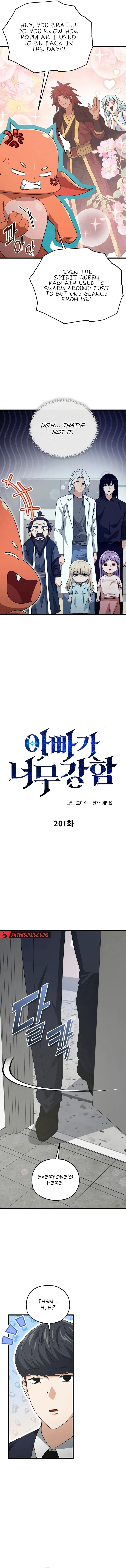 My Dad Is Too Strong Chapter 201 - 6