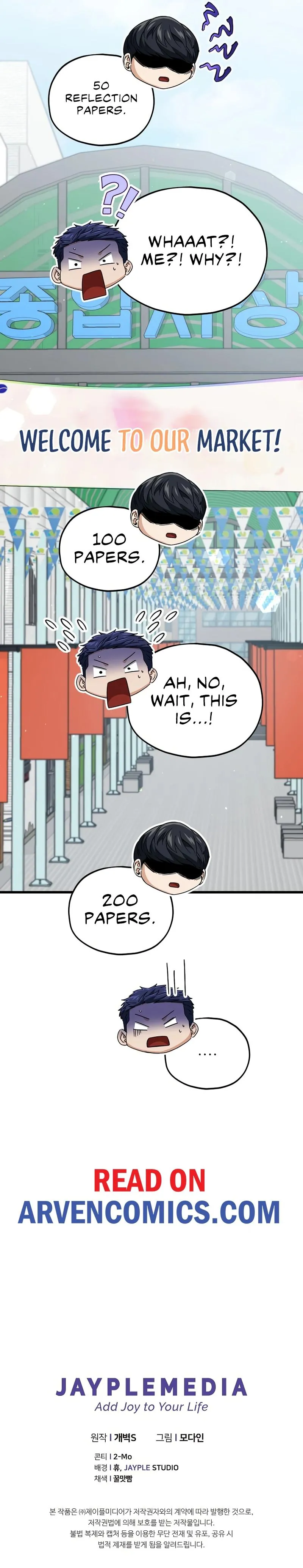 My Dad Is Too Strong Chapter 203 - 16