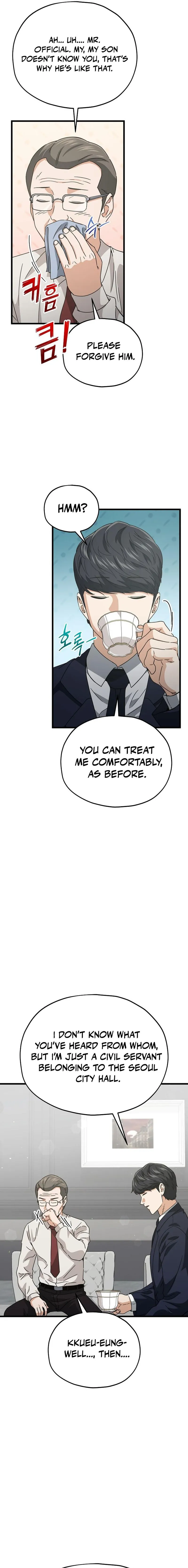 My Dad Is Too Strong Chapter 205 - 11