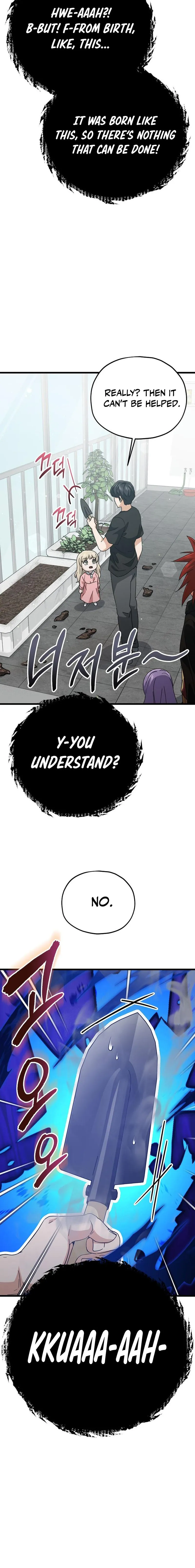 My Dad Is Too Strong Chapter 205 - 4