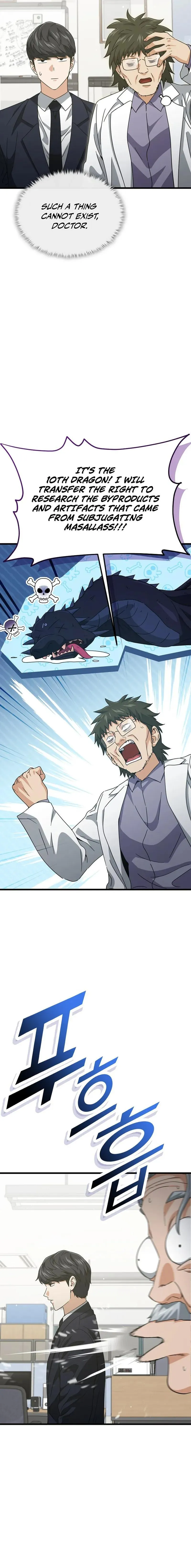My Dad Is Too Strong Chapter 206 - 13