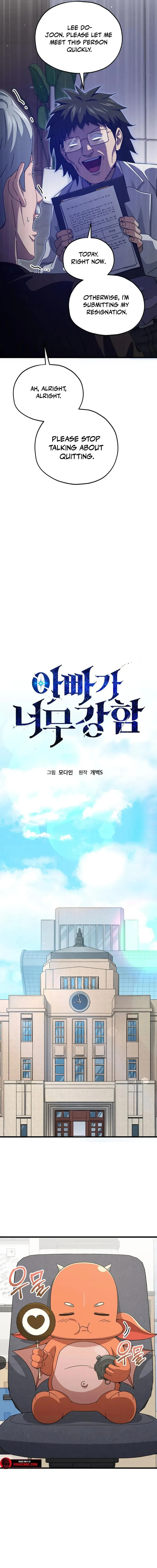 My Dad Is Too Strong Chapter 206 - 5