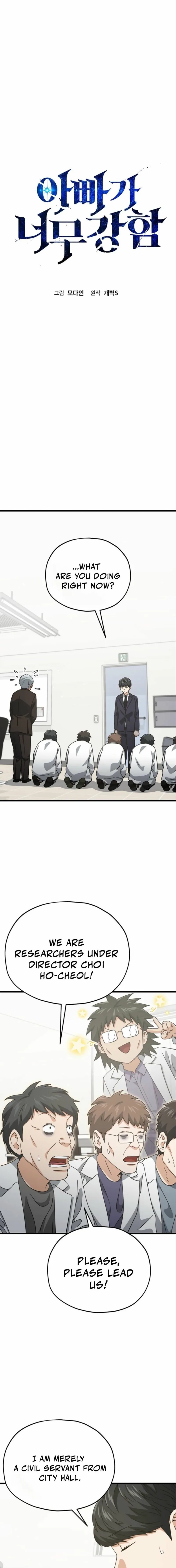 My Dad Is Too Strong Chapter 207 - 10