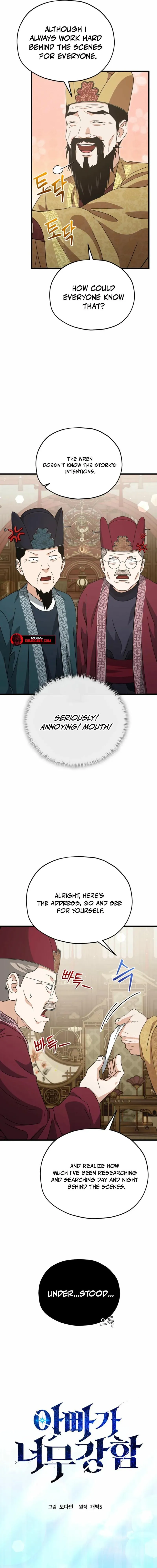 My Dad Is Too Strong Chapter 208 - 5