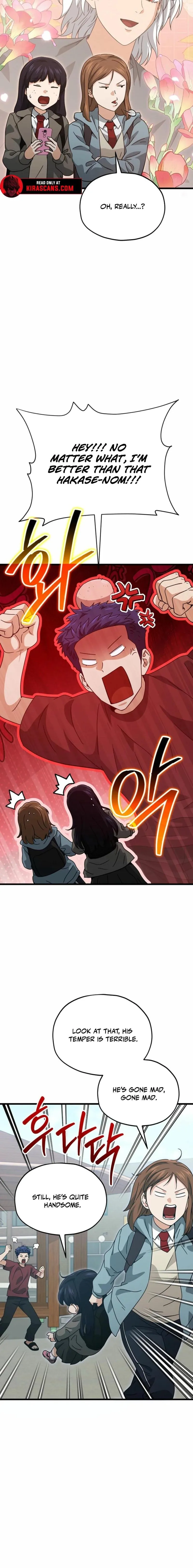 My Dad Is Too Strong Chapter 209 - 12
