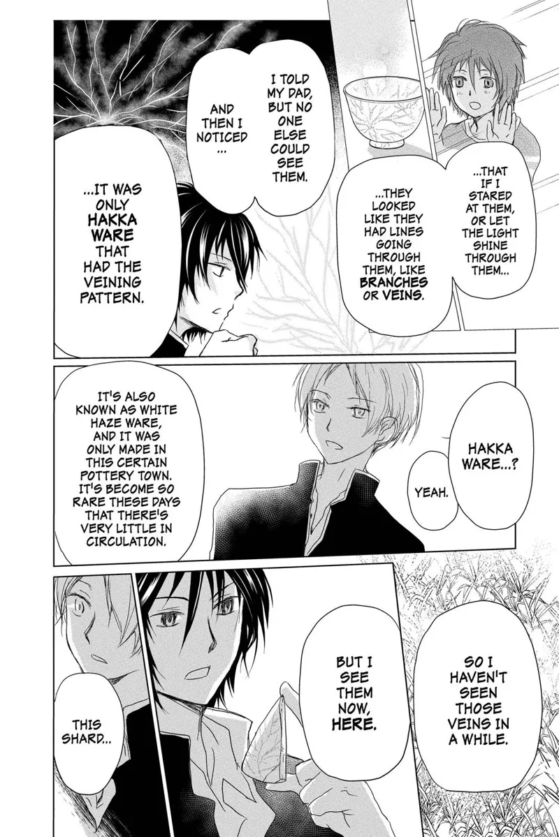 Natsume Yuujinchou Chapter 100 - 16