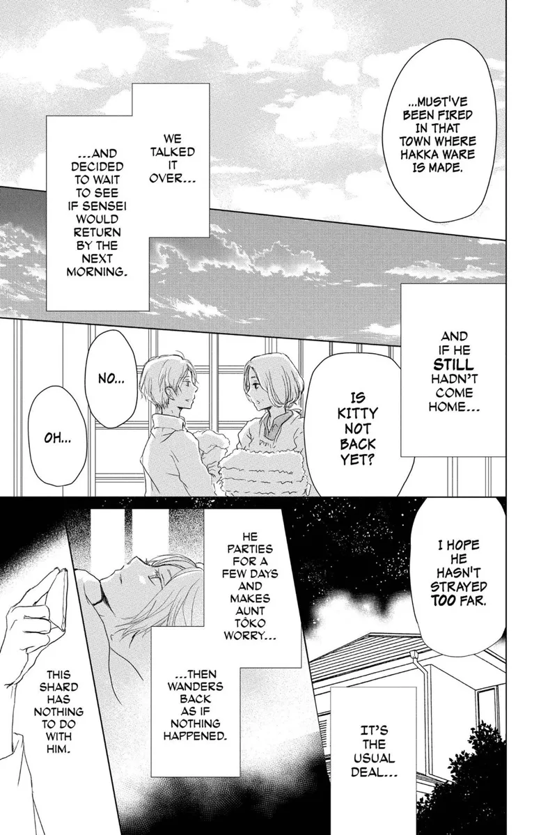 Natsume Yuujinchou Chapter 100 - 17