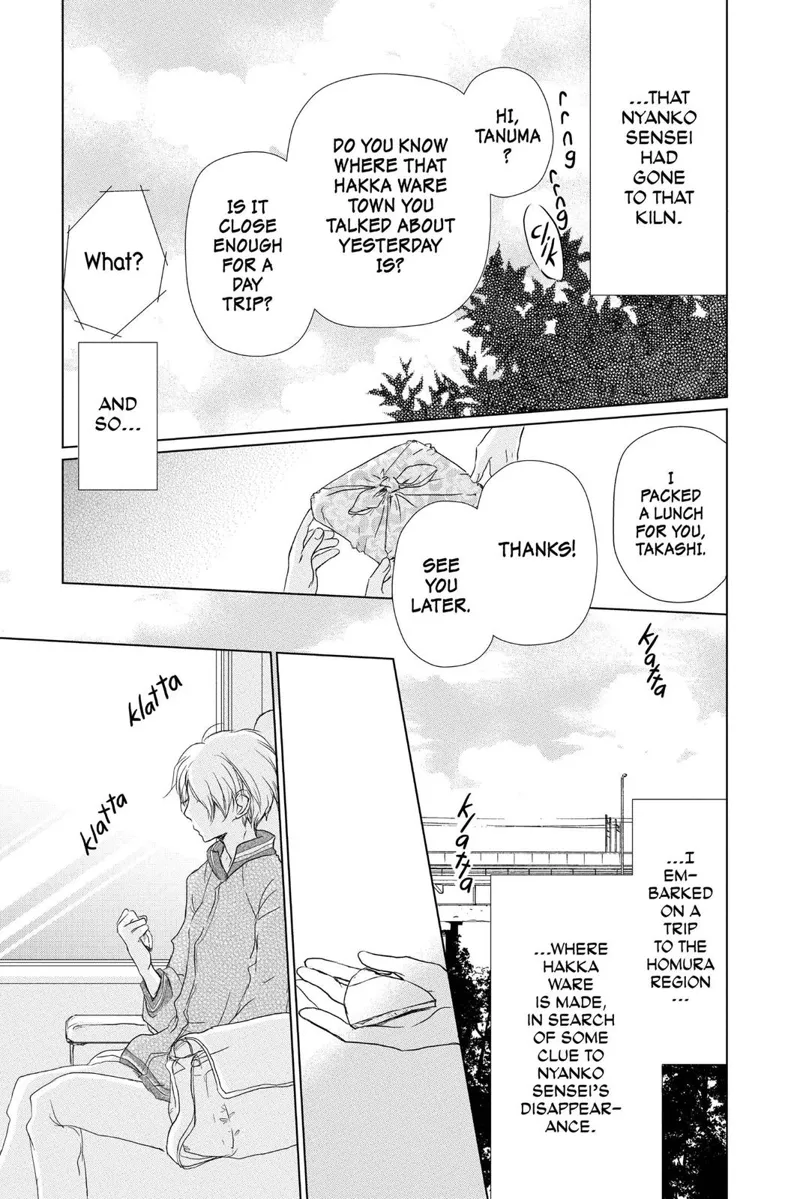 Natsume Yuujinchou Chapter 100 - 21