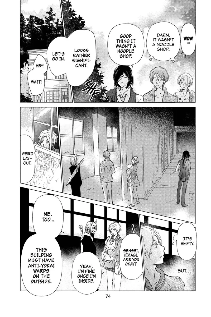 Natsume Yuujinchou Chapter 101 - 10