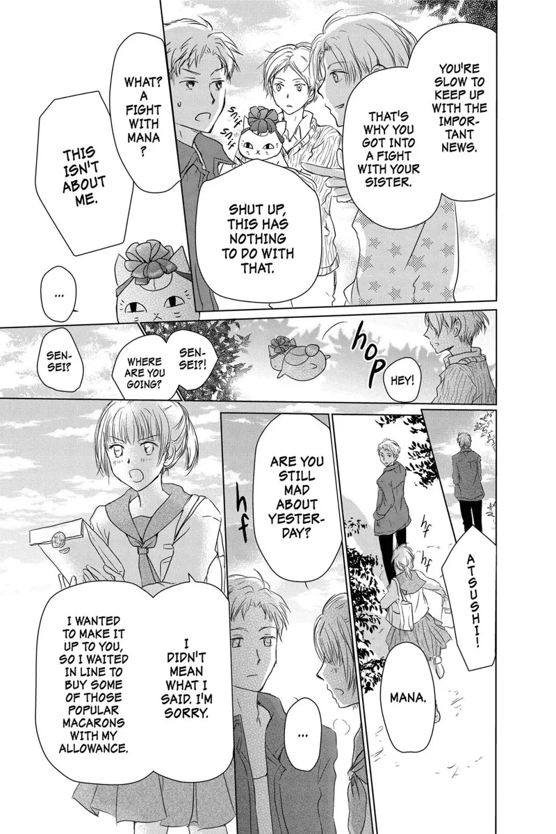 Natsume Yuujinchou Chapter 102.5 - 5