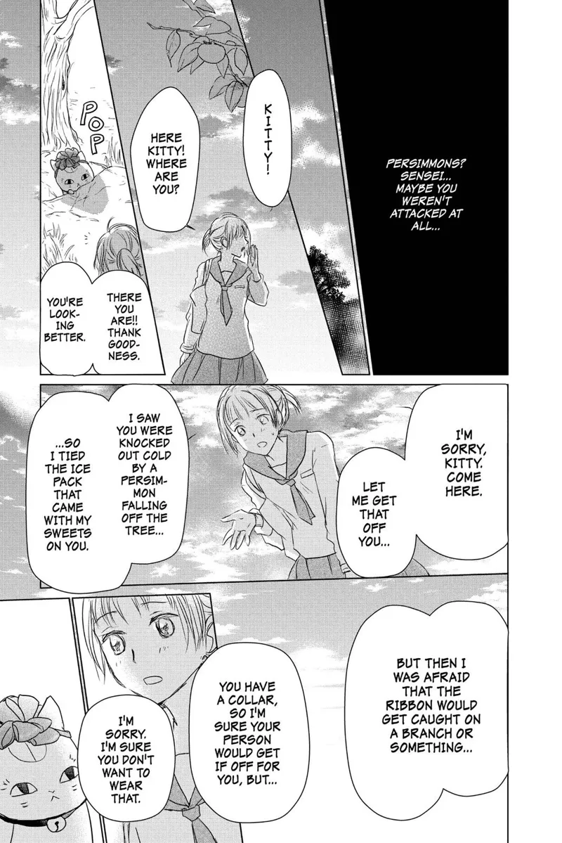 Natsume Yuujinchou Chapter 102.5 - 7