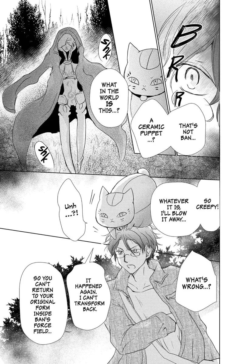 Natsume Yuujinchou Chapter 102 - 37
